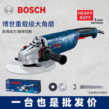 Bosch (bosch) grinder household industrial multi-function high-power angle grinder hand grinder grinder hand grinder grinder grinder gws30-230b