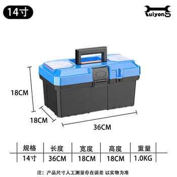 Vinoa ultra-thick multi-functional household storage small large portable plastic box tool box household quality (blue) 14-inch tool box / worn out only 00 left 12 11