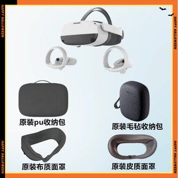 Pico neo3 foam storage bag pu foam vr glasses accessories breathable and soft vr cable storage bag players’ choice neo3 cloth foam + pu bag