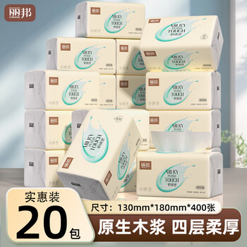 Libang tissue paper, 4 layers, 400 sheets * 20 packs, large pack of paper towels, a whole box of household napkins, toilet paper