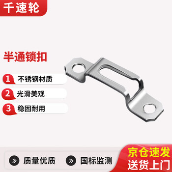 Thousand-speed wheel invisible two-in-one connector furniture wardrobe cabinet woodworking laminate accessories fastener half-through buckle 100 pieces