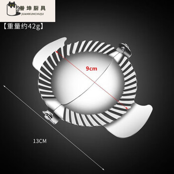 Fancychic304 stainless steel new dumpling making artifact household pressed dumpling skin dumpling mold set newly upgraded germany guarantee for damaged products warranty new 304 dumpling making artifact large size 1 piece 9cm