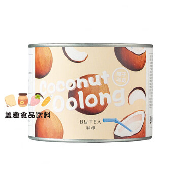 Half green butea grape oolong tea qingti oolong fruit tea cold brew tea scented tea women soak in water and drink tea bags sweet milky coconut oolong tea