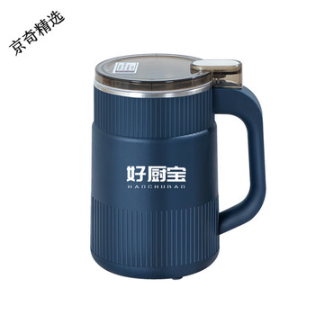 Powder grinder, grain grinder, household multi-functional herbal powder grinder, haochu royal blue 8-page blade complete machine