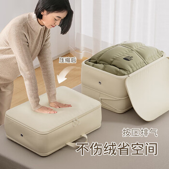 Bonnymeijia 2-pack down jacket storage bag portable travel clothes compressible suitcase quilt organizer bag beige
