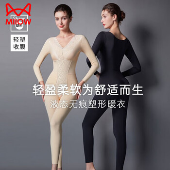 Miiow body shaping garments, one-piece tummy control and butt lifting, no need to wear bra, postpartum corseting and slimming, long sleeves and trousers to keep warm and body sculpting, black 1 piece, with chest pad + silk crotch, seamless body shaping garments 3xl, suitable for 152-170 pounds