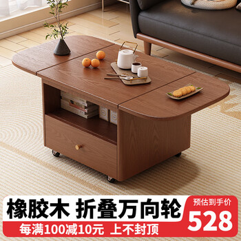Lin yisheng solid wood tea table folding coffee table dining table dual-purpose simple living room small apartment multi-functional removable tea table walnut color 120*60*50cm removable and foldable