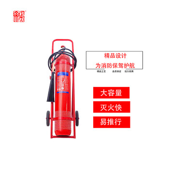 Zhengtian qi cart-type carbon dioxide fire extinguisher portable 20 kg commercial household fire protection 3c certified equipment mtt/be20