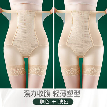 Xpay japanese high-waisted belly-controlling underwear for women in summer, thin, tight-fitting waist, slimming belly, body shaping, butt lift, 2-pack (skin color + skin color) 2xl, suitable for 131 to 145 pounds