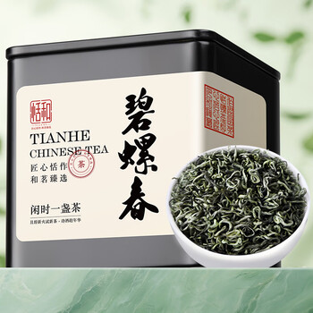 Tianhe special grade biluochun green tea special new tea head spring tea strong flavor canned 50g
