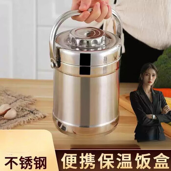 Stainless steel insulated lunch box for office workers, special for pregnant women, insulated soup bucket, three-layer large-capacity lunch box, stainless steel 2.0l insulated rice-bringing artifact, three-layer large capacity-yi