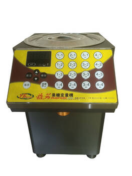 Yifang fructose machine commercial milk tea shop special equipment microcomputer automatic fructose machine 16 keys black pure copper sugar spout 304 stainless steel barrel