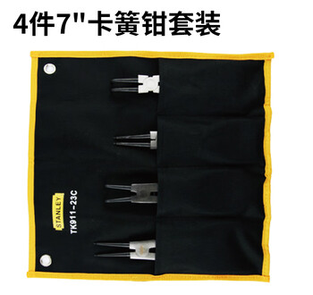 Sailotou 4-piece 7-inch circlip pliers set internal and external circlip pliers retaining ring pliers tool combination set 4-piece 7-inch circlip pliers 123c 1-23c