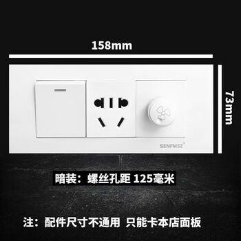 Fan switch 118 type socket speed adjustment with ceiling fan speed regulator 100w stepless universal fan controller type 118 - concealed installation (without wire box) three positions one open double + 5 holes + speed adjustment