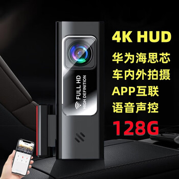 Zero mirror 2025 new 4k driving recorder ultra-high definition night vision 24h parking monitoring car inside and outside 360 wire-free usb 128g single lens