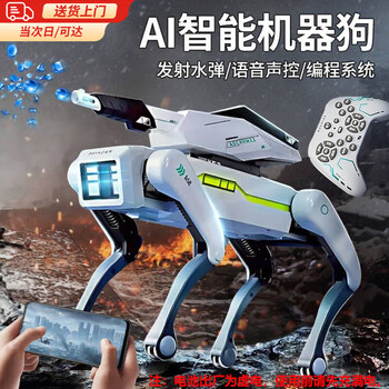 Science monster robot dog children's toy boy intelligent ai programmer birthday new year gift remote control car 6-8-12 years old