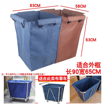 Dry and wet separation linen cart bag hotel room work cart linen bag cone canvas replacement bag classification bag 63 high dry and wet separation two-color cone bag plastic buckle