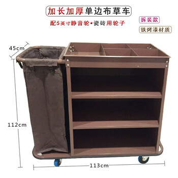 Hotel linen cart, hotel room service cart, stainless steel cart, double-sided cart, cleaning cart, work cart, silent, thickened single side (5-inch tile silent), disassembly and assembly