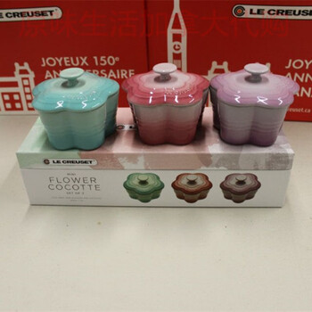 Le creuset flower-shaped stew pot, flower-shaped baking pot, capacity 200ml/piece, pink single in stock