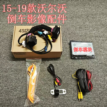 Wang muyi is suitable for volvo xc60 s60l s80 v40 v60 xc90 original car screen reversing image camera 15-19 volvo original car screen reversing image