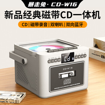 Rampage rabbit tape player cd tape all-in-one two-way bluetooth retro cd player portable cd player english repeater tape recorder multifunctional bluetooth speaker stereo moonlight white bluetooth/cd/tape/fm/repeat/timed shutdown