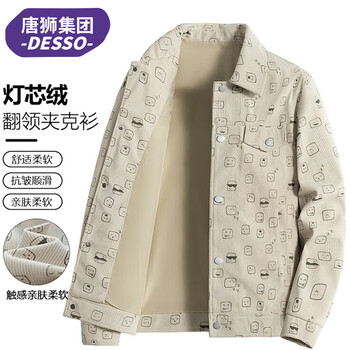 Desso tangshi group jacket men's spring and autumn coat casual lapel corduroy trendy top khaki xl