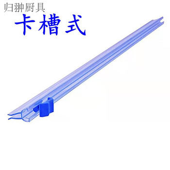 Glaze cling film cutter cling film adhesive sliding knife commercial home kitchen cling film cutter cling film scratching slot type length 49.5cm 3 pieces