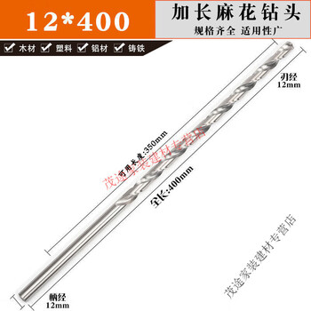 Meikejie 30cm drill bit extra long deep hole extended straight handle twist drill 3 4 5 6 9 10 12 x300mm 200mm 12*400mm