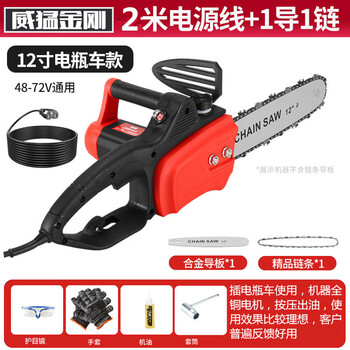 Mighty king kong plug-in electric car chainsaw 48v60v72v electric tricycle electric chain saw outdoor 12-inch 16-inch brushless logging saw 12-inch battery saw 2 meters cable with an imported chain