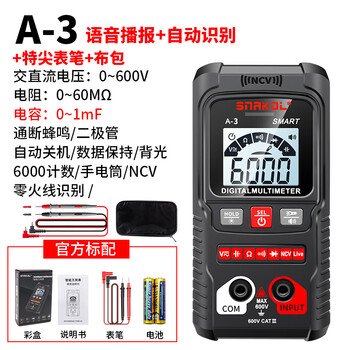 Snake a-3 live voice broadcast smart multimeter zero live wire capacitance automatic recognition range multimeter a-3 standard + special tip pen + cloth bag