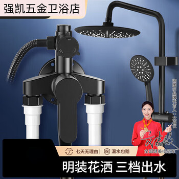 Yusenyi black exposed shower head full set of supercharged rain shower handheld shower head shower head three-piece set s style exposed pipe-round three-speed shower yahei