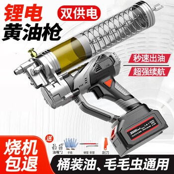 Yaowei electric grease gun excavator special artifact lithium battery machine caterpillar high-voltage 24v fully automatic exhaust new flagship model 5 power batteries*1 color box