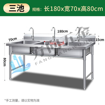 Pupan commercial stainless steel sink three-slot wash basin samsung sink three-slot vegetable basin wash basin canteen kitchen restaurant length 180 width 70 height 80 thickness 1.4 three pools engineering model