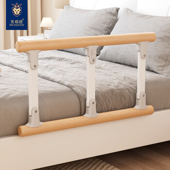 Meiread elderly solid wood bed fence guardrail baby baffle to prevent falling out of bed and getting up and getting up aid bedside handrail