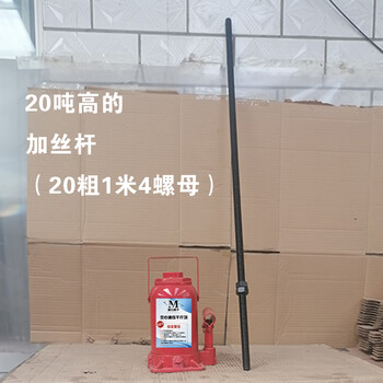 Ni zhier through-hole jack hollow press sleeve tool 65 tons 70t pressure excavator round cake ladder tool man-20 tons high screw rod 19.8 thick 1 meter 4 screw