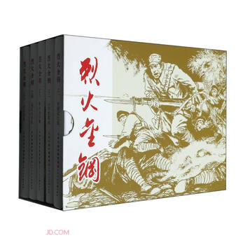 Raging fire king kong (5 volumes in total) (essence)