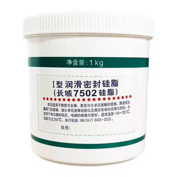 Great wall silicone grease 7502 1kg/box 12 boxes/1 piece unit piece delivery period 45 days