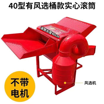 Wen yijia household small high-efficiency thresher rice wheat rapeseed soybean sorghum millet thresher threshing machine model 40 new type with air separation (thresher only)