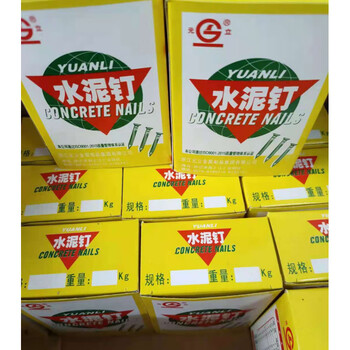 Jiang zhi aiyuan li brand cement nails small steel nails carpentry nails 2.5 inches 2 inches 3.5 inches 3 inches 1.5 inches 4 inches cement steel nails 1.5 inches long 4 cm (full box 8 kg)