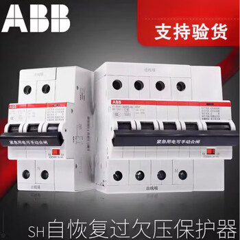 Abb self-restoring over- and under-voltage protector arvp series, new support for inspection, over- and under-voltage self-restoring 50a 4p