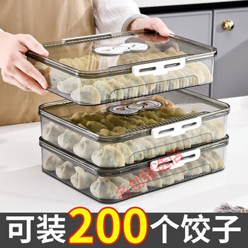 Wen shiou dumpling box household wonton box fresh-keeping quick-frozen storage box new dumpling box 2 layers of transparent gray 2 layers of transparent gray