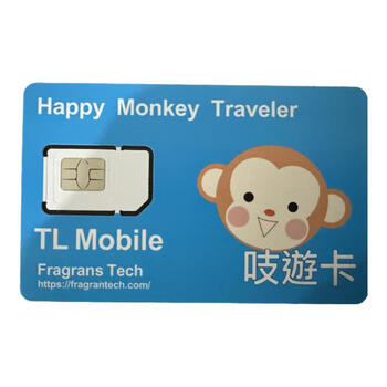 Hong kong and macau phone card hong kong and macau traffic card registration card yaliaojia greater china traffic card hong kong zhiyou monkey information card