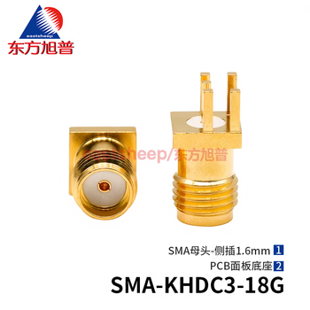 Dongfang xupu rf connector sma-ke partial port sma-khdc3 pcb panel side patch 1.6mm sma-khdc3 (18g)