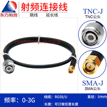 Oriental xupu rg58/u rf cable tnc/sma-jj tnc-jw tnc male to sma bent male 3g rg58/u-tnc/sma-jj 20m