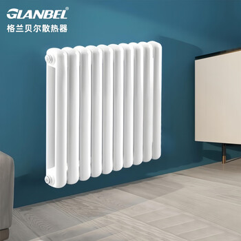 Glanbel granbell radiator steel household water heating radiator steel 50-head wall-mounted central heating self-heating supports customization 600mm single column price three columns starting