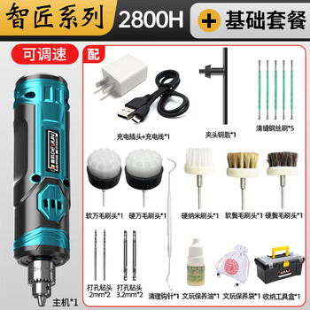 Deyun electric toy brush rudraksha walnut polishing pulp disk beading machine electric brush disk toy machine dy-zhijiang 2800h adjustable speed-basic package