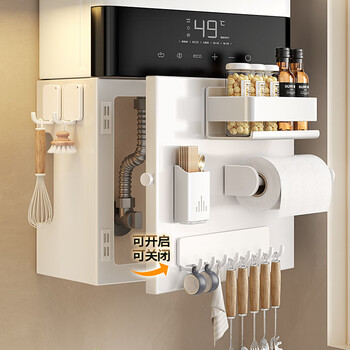 Mnicn kitchen perforated plate storage rack gas water heater shield magnetic wall-mounted pipe hook concealing decorative cover six-piece set a width 35*height 30*depth 17 yabai