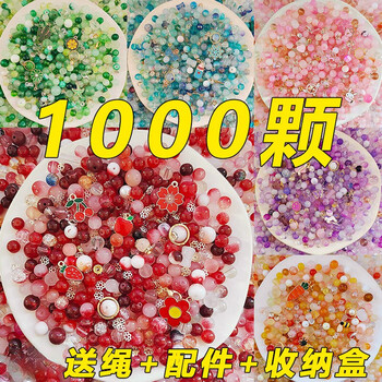 Gradient mix and match glass ice cracked loose beads diy gift handmade beading material bracelet for girls 1500 pieces full set of six colors - free rope