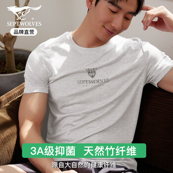 Septwolves t-shirt men's natural bamboo fiber skin-friendly antibacterial summer cool ice silk short-sleeved high-elastic sports t-shirt white gray bamboo fiber + cooling and antibacterial l (170) recommended weight 110-130 pounds