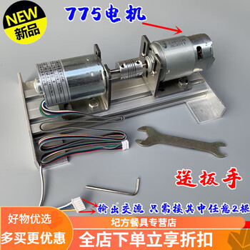 Shizhi 220v double bearing inner rotor brushless dc motor motor micro diy high voltage brushless generator bracket generator package 1